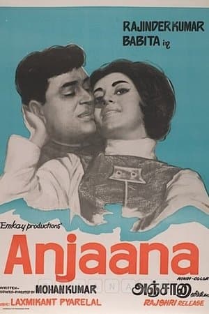 Anjaana streaming