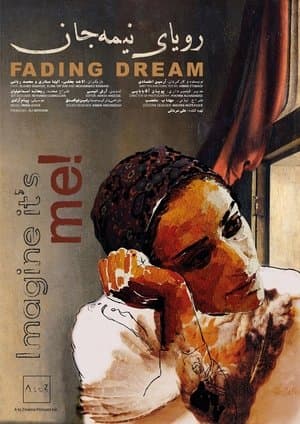 Roya-ye Nime-Jan streaming