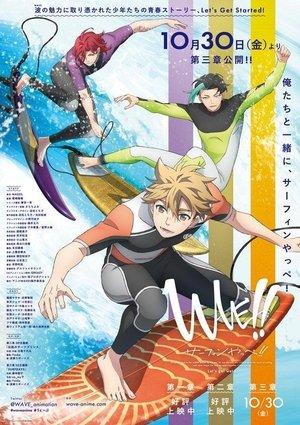 WAVE!! Surfing Yappe!! - Chapter 3 streaming