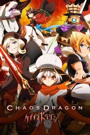 Chaos Dragon: Sekiryuu Sen'eki streaming