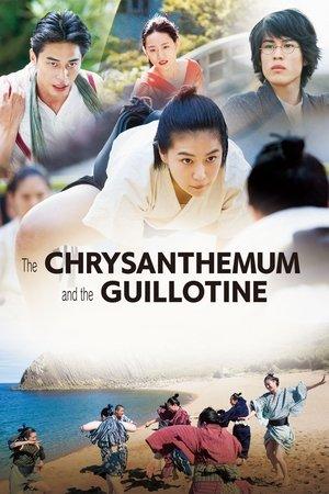 The Chrysanthemum and the Guillotine streaming