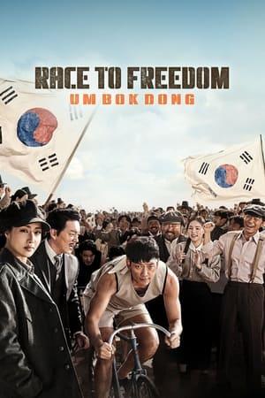 Race to Freedom: Um Bok-dong streaming