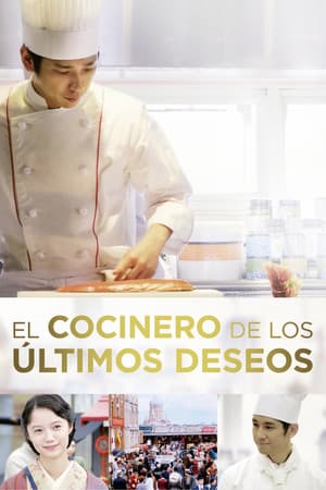 El cocinero de los últimos deseos streaming