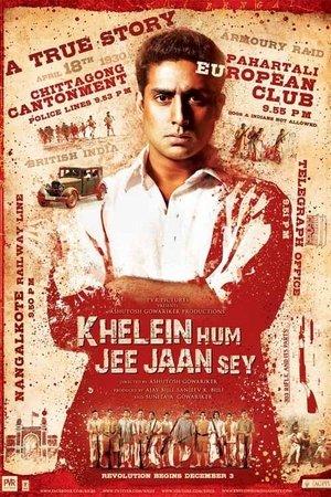 खेलें हम जी जान से streaming