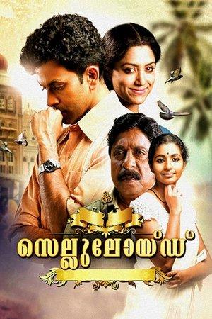 Celluloid streaming