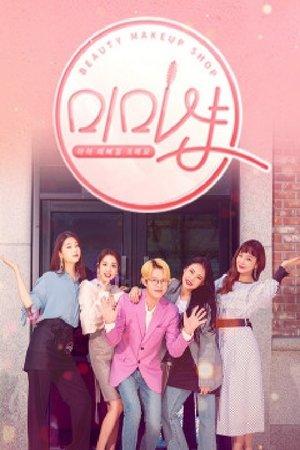 Mimi shop streaming