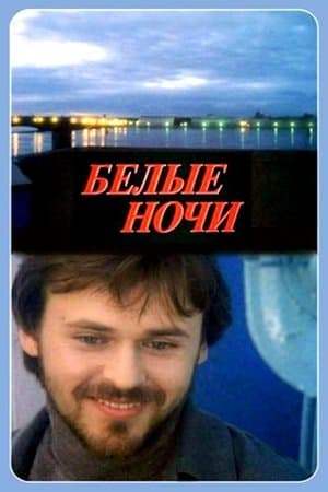 White Nights streaming