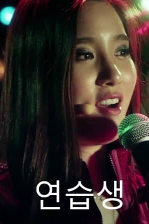 Popstars streaming