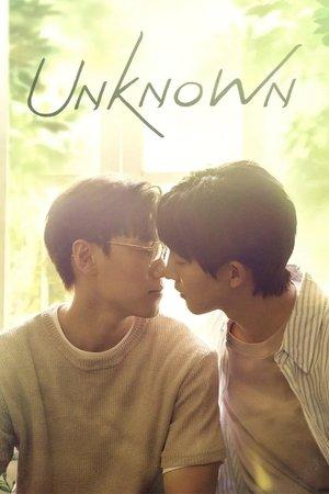 Unknown streaming