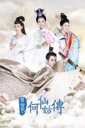 The Legend of He Xian Gu streaming