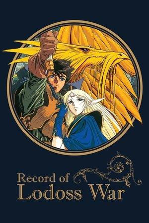 Record of Lodoss War streaming