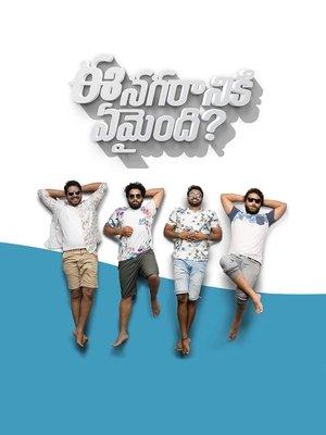 Ee Nagaraniki Emaindi? streaming