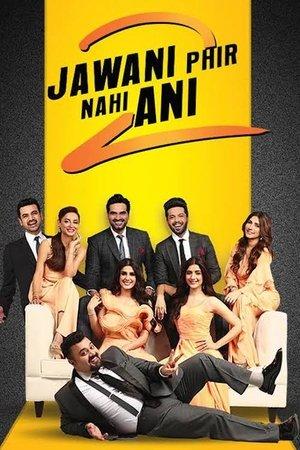 جوانی پھر نہیں آنی 2 streaming