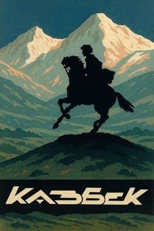 The Packet of "Kazbek" streaming