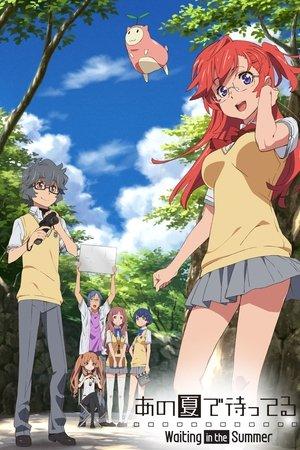 Ano Natsu de Matteru streaming