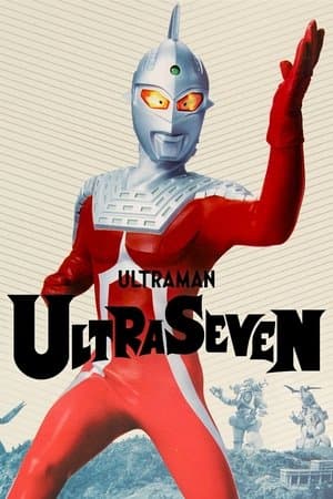 Ultraseven streaming