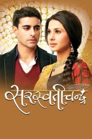 Saraswatichandra streaming