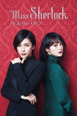 Miss Sherlock streaming