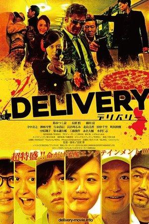 DELIVERY streaming