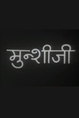 Munshi Ji streaming