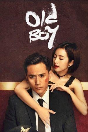 Old Boy streaming