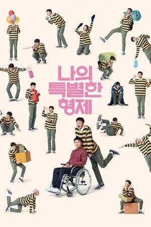 Inseparable bros streaming