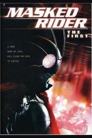 Kamen Rider: THE FIRST streaming