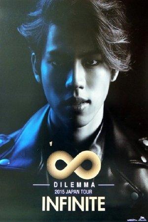 INFINITE - JAPAN TOUR -DILEMMA- streaming