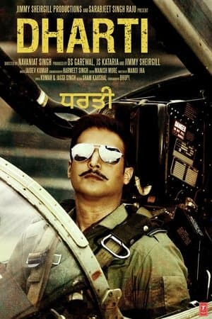 Dharti streaming