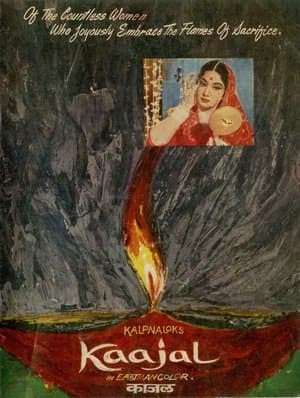 Kaajal streaming