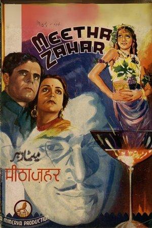 Meetha Zaher streaming