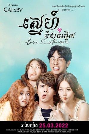 Love is the Answer streaming