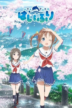 High School Fleet streaming