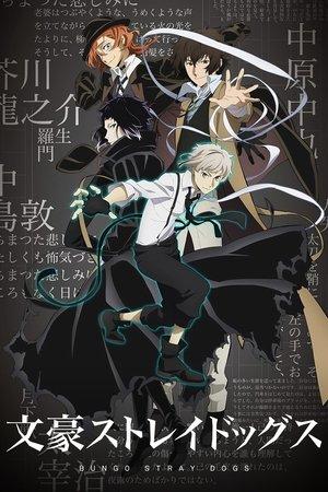 Bungo Stray Dogs streaming