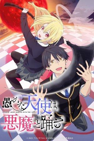 The Foolish Angel Dances with the Devil streaming