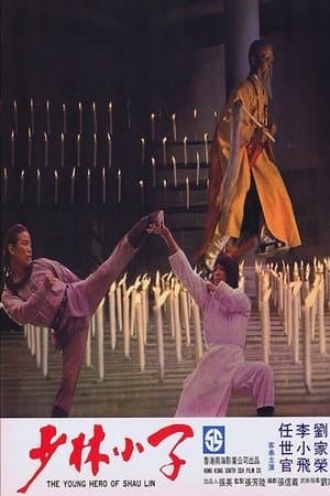 傳奇方世玉 streaming