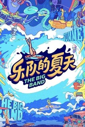 The Big Band streaming