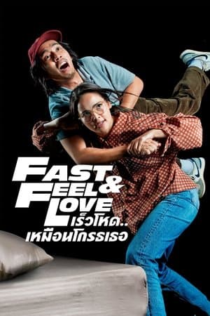 Fast & Feel Love streaming