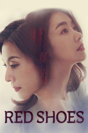 Red Shoes streaming