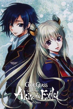 Code Geass: Akito the Exiled 5: To Beloved Ones streaming