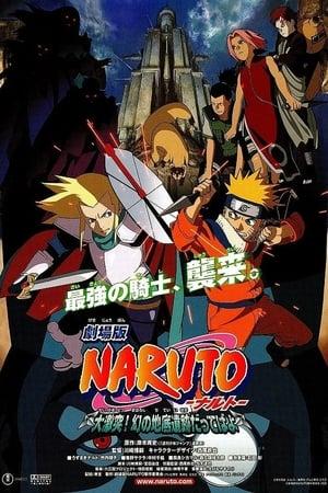Naruto: La Leyenda de la Piedra De Gelel streaming