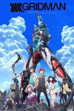 SSSS.GRIDMAN streaming