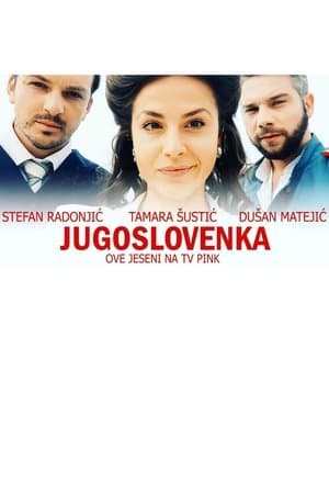 Jugoslovenka streaming