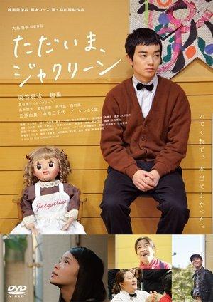 Tadaima, Jacqueline streaming