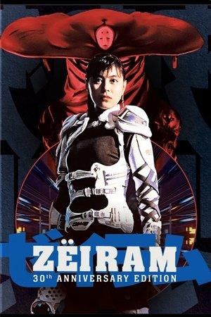 Zëiram streaming