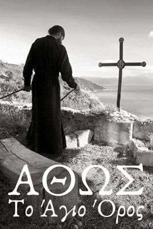 Άθως, Το Άγιον Όρος streaming
