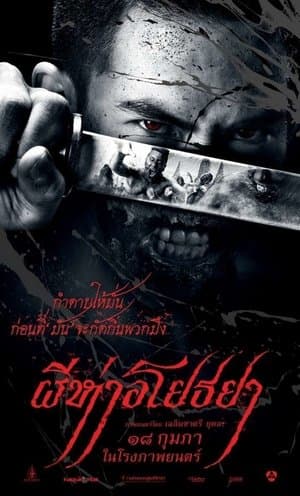 The Black Death streaming
