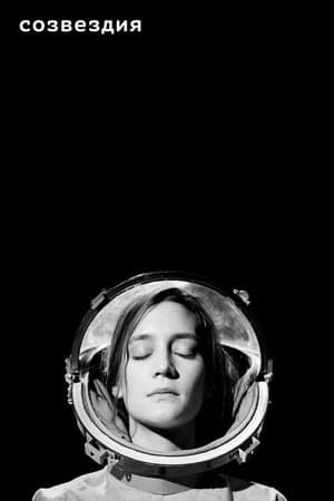 Constellations streaming