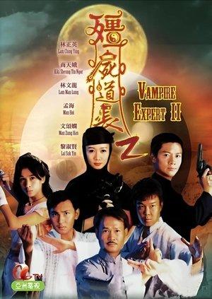 Vampire Expert II streaming