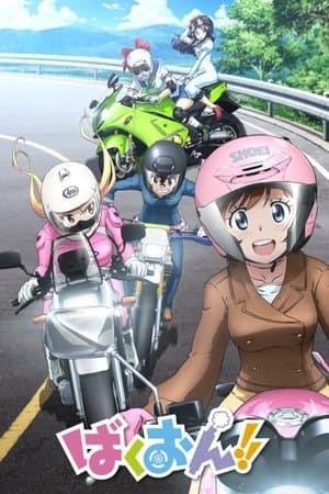 Bakuon!! streaming